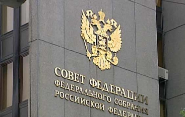 Наталья Дикусарова передала в Совет Федерации предложения по изменению законодательства о кадастровой оценке недвижимости